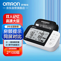 OMRON 歐姆龍 HEM-7361T 上臂式電子血壓計