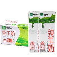 MENGNIU 蒙牛 3.2g蛋白質(zhì) 純牛奶 200ml*24盒 尊享裝