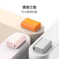 CukTech 酷態(tài)科 PB100 電能塊口袋版 移動(dòng)電源 1A1C 30W 10000mAh