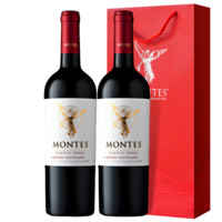 MONTES 蒙特斯 智利原瓶進(jìn)口紅酒 蒙特斯探索者紅葡萄酒750ml 赤霞珠雙支禮袋裝