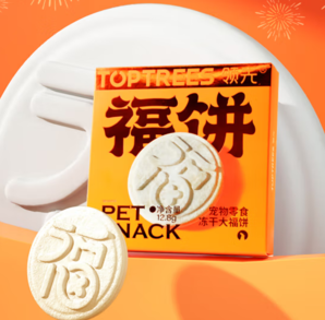 Toptrees 领先 冻干大福饼 猫狗通用 冻干鸡胸肉 (需换购)