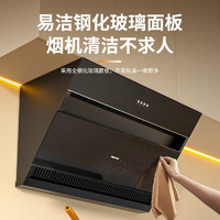 Hisense 海信 抽油煙機(jī) 家用大吸力19立方側(cè)吸式吸油煙機(jī)小戶型老式廚房脫排油煙機(jī)一級(jí)能效DJ905A