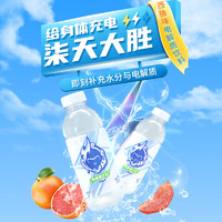 小蘇先生 柒天大勝電解質(zhì)飲料500ml*15整箱裝 西柚味 買二送一