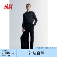 H&M 男士簡(jiǎn)約通勤長(zhǎng)袖襯衫 0977237