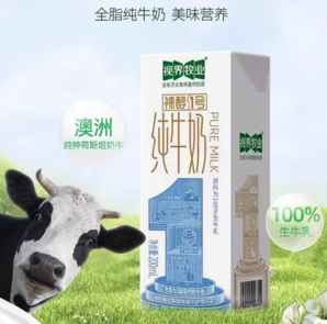 视界牧业 全脂生牛乳纯牛奶 200ml*12盒