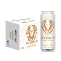 LION 獅王 精釀白啤酒 500mL*12瓶 整箱裝