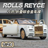 KIV 卡威 1:24 仿真勞斯萊斯幻影合金汽車模型擺件