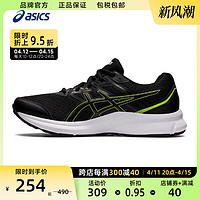 ASICS 亚瑟士 跑步鞋男运动休闲鞋JOLT 3回弹轻量跑鞋1011B034-010