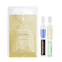 QuadHA 夸迪 戰(zhàn)痘1ml*1+煥顏1.25ml*1+雙倉*1片