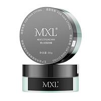 MXL 啞光定型發(fā)蠟 80g