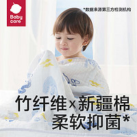 babycare 儿童超柔吸水纱布浴巾 哈沃伊灰蓝 95x95cm