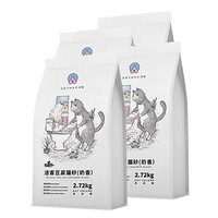 DRYMAX 洁客 奶香豆腐猫砂 2.72kg*3+洁客绿茶豆腐猫砂 2.72kg