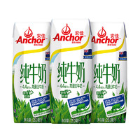 Anchor 安佳 4.4g高蛋白高鈣純牛奶 250ml*3盒