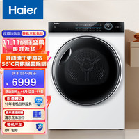 Haier 海爾 烘干機(jī)10kg全自動(dòng)家用滾筒干衣機(jī)空氣洗176W