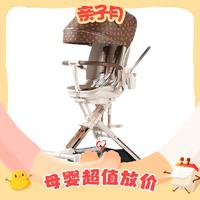 playkids 普洛可 折疊高景觀溜娃手推車(chē) X6-4 世紀(jì)經(jīng)典