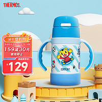 THERMOS 膳魔師 兒童316L不銹鋼保溫杯 藍(lán)色巧虎 280ml