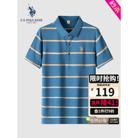 U.S. POLO ASSN. US 保羅  男士短袖polo衫