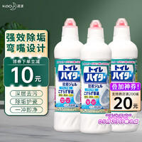 Kao 花王 潔廁劑日本進口潔廁靈500ml免刷洗馬桶清潔劑3瓶