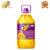 福臨門 食用油 壓榨一級(jí)充氮保鮮葵花籽油6.18L 中糧出品