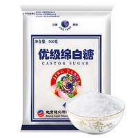 京糖 優(yōu)級(jí)綿白糖 500g