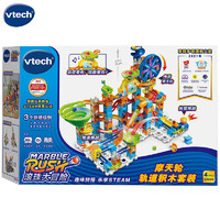 vtech 偉易達(dá) 80-542318 摩天輪軌道積木套裝