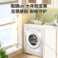 Midea 美的 簡尚系列 MG100V11F 滾筒洗衣機(jī) 10kg