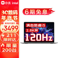 Xiaomi 小米 RedmiBook142.8K120Hz游戏笔记本电脑12代英特尔i5-12500H16G512GBPCIe锐炬Xe显卡