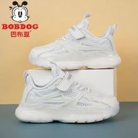 BoBDoG 巴布豆 童鞋女2024夏季新款网面透气小白鞋儿童运动鞋子男童跑步鞋