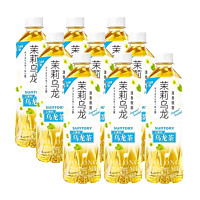 SUNTORY 三得利 烏龍茶 三得利微甜茉莉500ml*9瓶