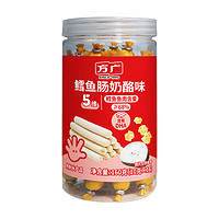 FangGuang 方广 儿童火腿肠鳕鱼肠 奶酪味 160g