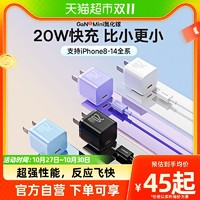 BASEUS 倍思 小酷20w快充頭適用iPhone15充電器蘋果14氮化鎵快充