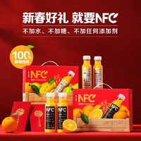 農(nóng)夫山泉 100%NFC橙汁 300ml*10瓶 禮盒裝