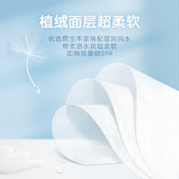 Kleenex 舒潔 家庭裝濕廁紙80抽*6包潔廁濕巾濕紙巾擦屁股廁紙