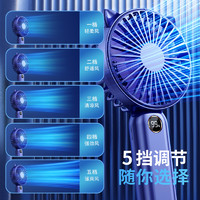 邊橙 2024可愛手持小風扇便攜式電風扇usb可充電大風力超長續(xù)航宿舍辦公室桌面