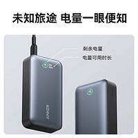 Anker 安克 A1256 移動電源 黑色 9800mAh Type-C 30W