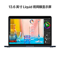 Apple 蘋果 macbook air 13.6英寸m2芯片蘋果筆記本電腦