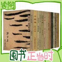 《現(xiàn)代文學(xué)名著原版珍藏 第三輯》（套裝共15冊）