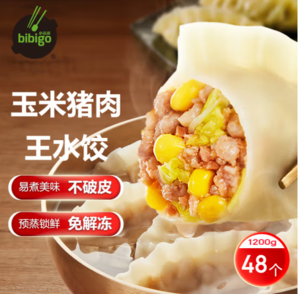 皮薄餡香！bibigo 必品閣 王水餃 玉米豬肉 1.2kg