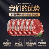 原切菲力牛排+眼肉牛排150g*8片裝+（值友下單贈(zèng)送2片整切牛排）