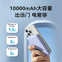 Anker 安克 A1642 無(wú)線磁吸移動(dòng)電源 極光白 10000mAh Type-C 20W