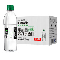 小蘇先生 弱堿性無(wú)汽青檸薄荷味蘇打水零糖零熱量飲料360ml*24瓶