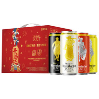 瓦倫丁 小麥拉格黑啤烈性啤酒 500ml*12聽 禮盒裝 德國原裝進口