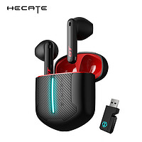 EDIFIER 漫步者 HECATE GT2S 雷霆版 半入耳式藍(lán)牙耳機(jī)