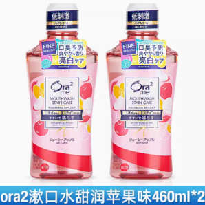 Ora2 皓樂(lè)齒 漱口水460ml*2