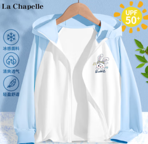 La Chapelle 兒童連帽防曬服外套u(yù)pf50+