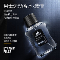 adidas 阿迪達斯 男士激情香水 清新香型 50ml