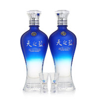 YANGHE 洋河 天之藍(lán) 藍(lán)色經(jīng)典 旗艦版 42%vol 濃香型白酒 520ml*2瓶 雙支裝