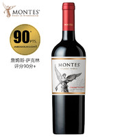 MONTES 蒙特斯 經(jīng)典系列 赤霞珠干紅葡萄酒 750ml 單瓶裝