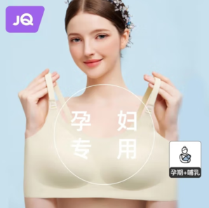 Joyncleon 婧麒 哺乳內(nèi)衣薄款