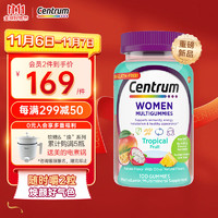 Centrum 善存女士復合維生素軟糖